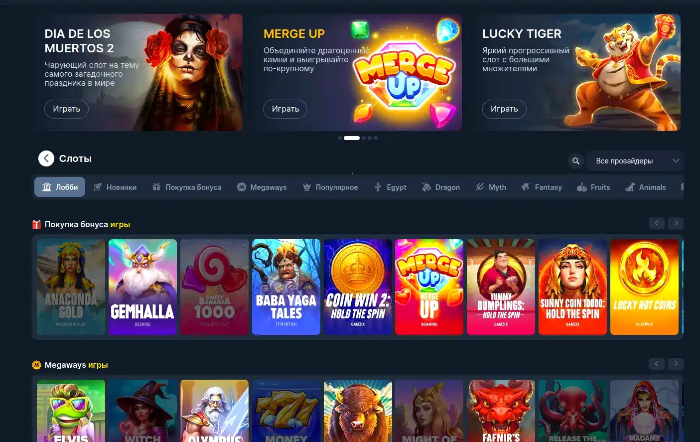 Мобильная версия Betus X casino на экране смартфона